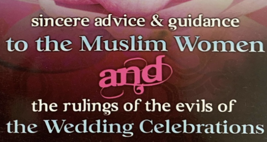 Sincere Advise to the Muslim Women cover