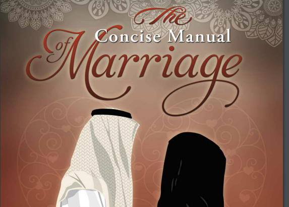The-Concise-Manual-of-Marriage cover