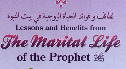 Lessons-Benefits-from-The-Married-Life-of-the-Prophet-ﷺ cover